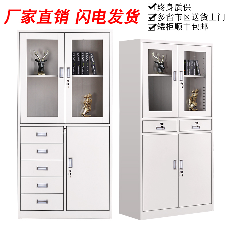 极速多斗柜铁皮文件柜24斗12斗C抽屉带锁柜子办公矮柜资料柜家用