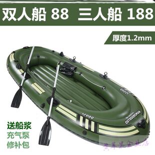 新品橡皮艇充气皮划船小型水上橡皮筏橡皮N艇鱼船儿童单人充气艇