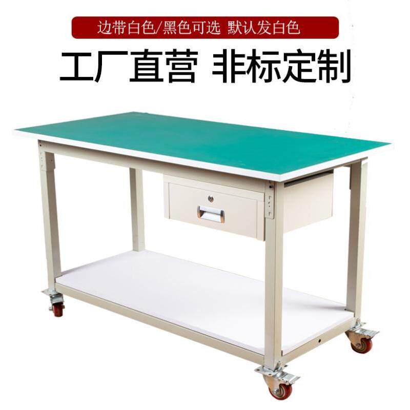 极速防静电工作台带轮p可移动推车试验测试台维修桌双层活动打包
