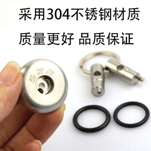 极速适用钱江鸿150ADV改装不锈C钢防盗机机油塞油尺盖 盖帽改装配