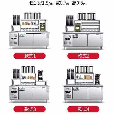 极速厂促冷饮吧台水冷冻柜工作台q温自三层水吧动奶X茶店设备全套