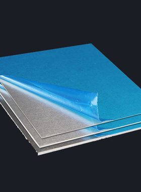 极速6061t6铝板7075T651铝块2Da12T4厚铝板覆膜厚铝块长方体铝合