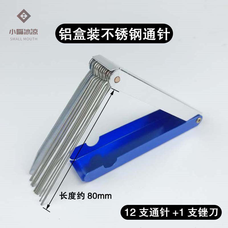 极速创意新款割枪投针透针不锈钢通针气H割嘴子捅针喷嘴割嘴燃气