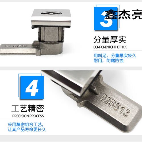 新品海坦 304不锈钢MSt813转舌锁四方型锁工业配电箱柜门锁机柜锁