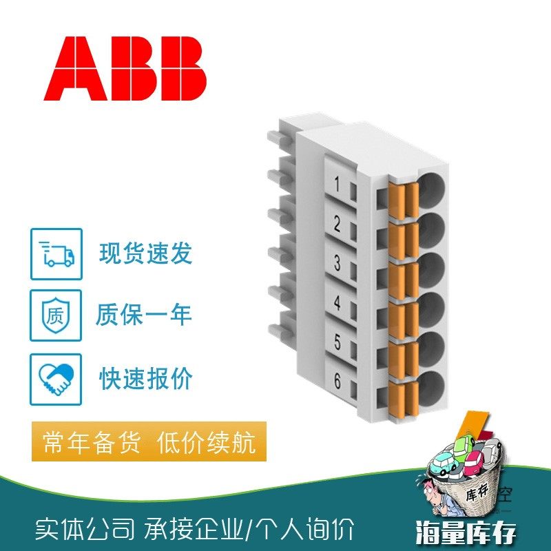 极速PLC模块AC500-eCo接线端子TA5220-HSPF5/SPF6/SPF7/SPF8