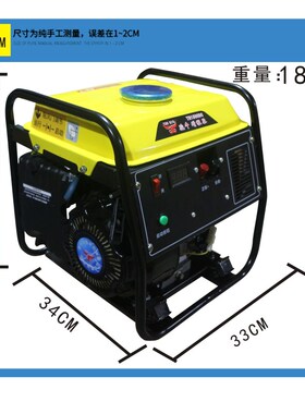 极速驼牛电瓶车增程器60p72v汽油发电机充电机二三轮481500W瓦四