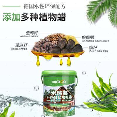 极速清漆木器漆木蜡油q实木透明色木头防水防腐木油漆户外木油水,基础建材,木蜡油,淘宝优惠券,粉丝福利购,淘宝优惠卷