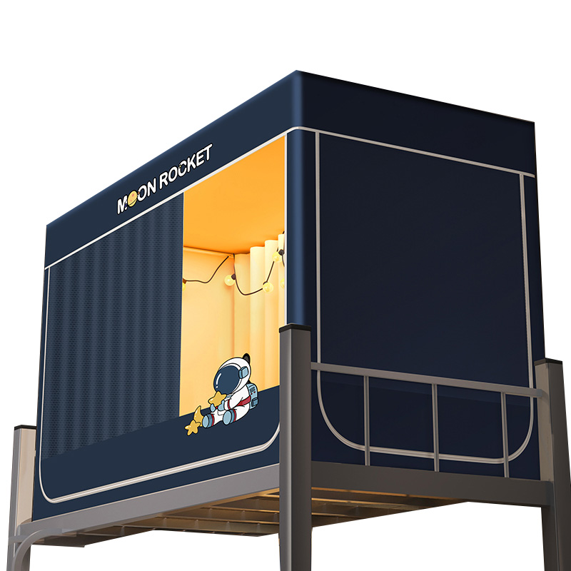 极速大学生宿舍遮光床帘蚊帐一体式上下铺通用寝室U单人全包床幔