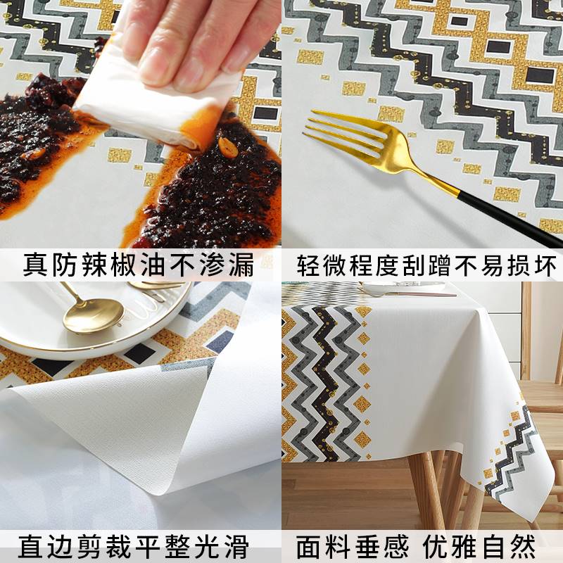 极速家用桌布免洗防水q防油餐桌pvc防烫长方形饭桌台布茶几轻奢高