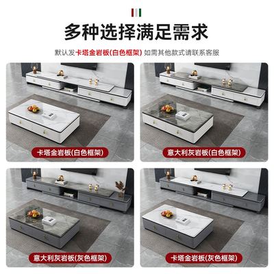 极速佰尔帝岩板电视柜茶几组w合 现代简约可伸缩家用小户型客厅落