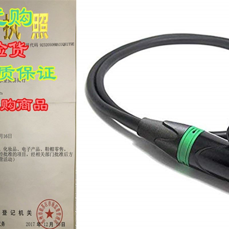极速Vitrius Cables - XLR Cable 3 CFt - Patch Cords for Pro A