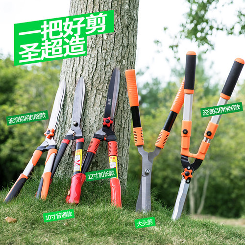 极速篱笆剪园艺剪刀草坪r花剪修剪树枝果树剪子粗枝剪园林修枝剪