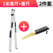 极速靠尺2米折叠铝合金s水平尺1高精度数显H垂直建筑工程检测尺验