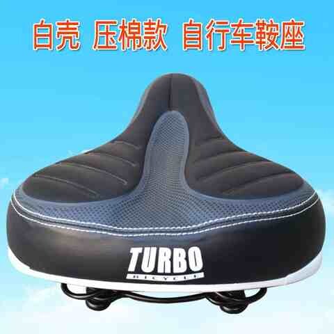 新品彩色自行车车座折叠车座子鞍座女士E座垫通用坐垫20/24/26寸