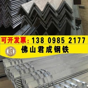 极速2021钢01冲m孔s三角铁s304不锈钢角2多孔带孔镀锌角钢能万加