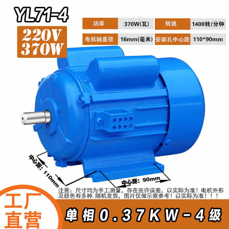 极速新品新品定制定制单相电机sp220V小型两相玉米机X铡草揉丝机