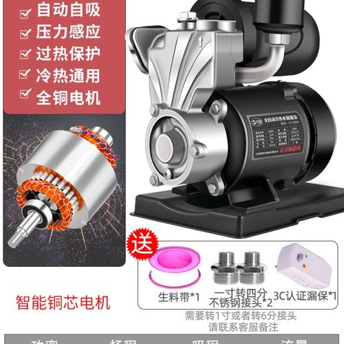 极速新品万河变频不锈钢增压泵x家用自来水加压泵全M自动静音220V