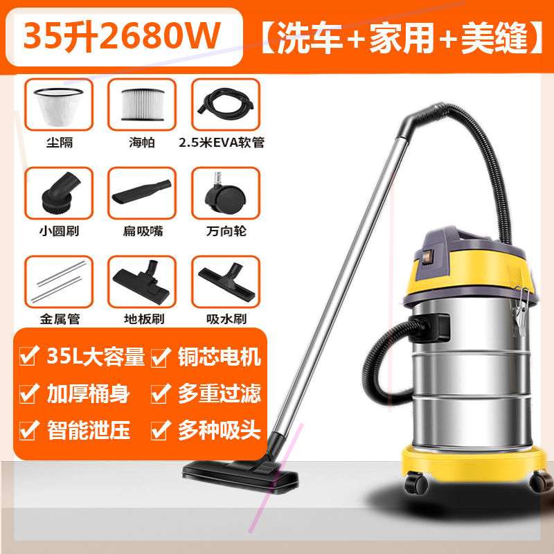极速新品e强力吸尘器大吸力大y功率干湿E两用家用室内洗车用美缝