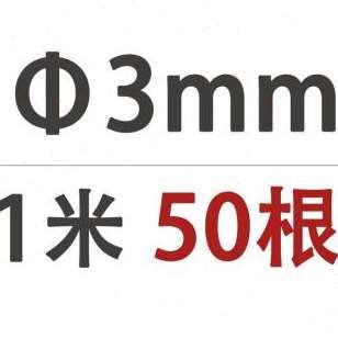 爆品厂促304不锈钢光圆实心圆棒圆条不锈钢T棒直条钢筋光 速发新品