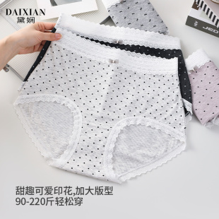 女蕾丝边抗菌加长裆透气印花三角短裤 黛娴大码 胖mm彩纱莫代尔内裤