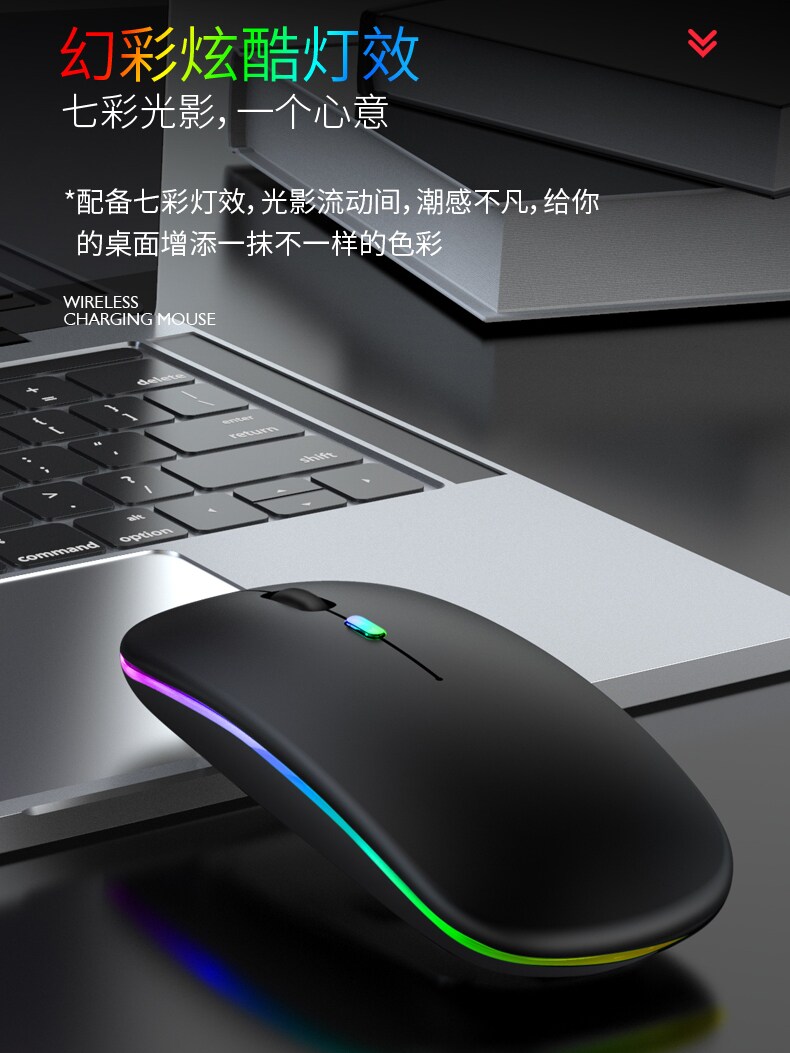 [휴대폰에서도 사용 가능] 무선 마우스 BLUETOOTH 무소음 충전식 데스크탑 노트북 태블릿 범용