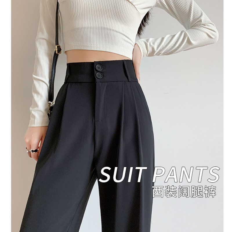 黑色西装阔腿裤女春季2026新款高级感垂感西裤小个子窄版直筒裤子