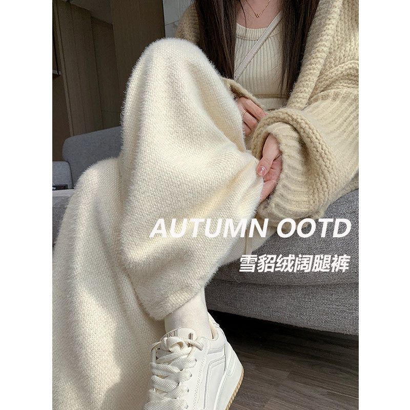雪貂绒阔腿裤女2025秋冬加绒高腰宽松慵懒加绒加厚小个子白色裤子