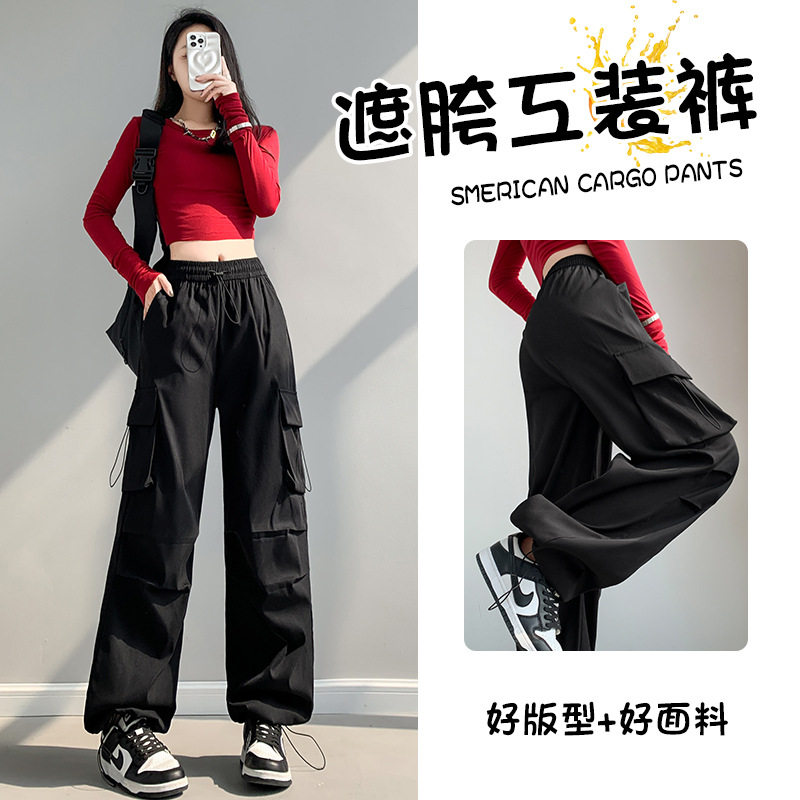 黑色工装裤女2026新款春秋冬季美式伞兵冲锋裤宽松休闲登山运动裤