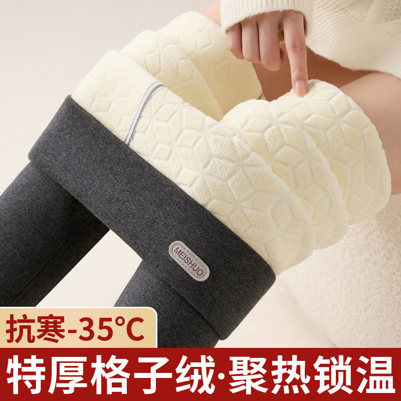 9901特厚格子绒打底裤女冬季纯色加绒加厚保暖裤高腰无痕显瘦裤子