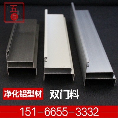 极速新品铝型材配件门料铝合金型材门料7E5门P料50双门料净化门中
