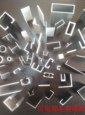 极速新品1010铝i合金型材黑色u型D槽标示牌挂画包边框架直角条卡