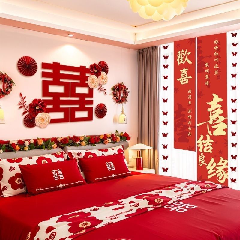 新品婚房布置f套装女方卧室男方新房间床头背景墙结婚长条喜字拉,节庆用品/礼品,婚房装扮用品,淘宝优惠券,粉丝福利购,淘宝优惠卷