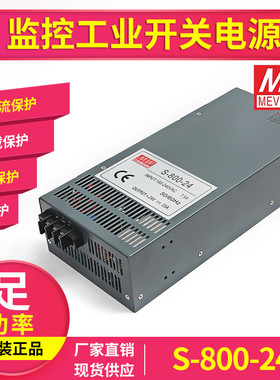 极速明纬800W1000W1200W开关电源S-1000-24V/12V/27V/36V/4Y8V/80