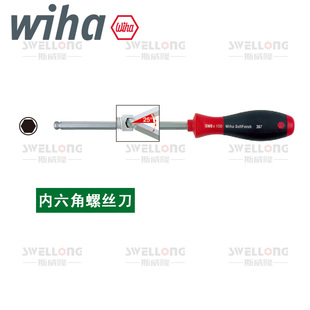 2619I2 26191 261926 194 极速 2628 威汉WIHA内六角螺丝刀2265
