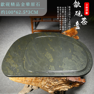 极速茶盘歙砚精品石头茶台t天然原石砚石茶桌家用大型石盘湿泡功