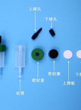 极速FPLC中压层析柱空柱 AKTA蛋白纯F化空柱 层析柱1ml 5mL预装柱