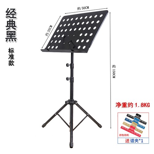 极速立式演奏二胡儿童谱台阅读架A便携简易谱架乐谱架普念经架子