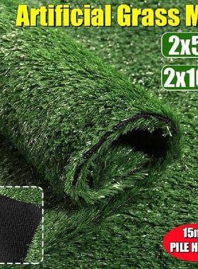 极速2x10M Artificinal Synthetic Fake Grass Turf Plastic Gree