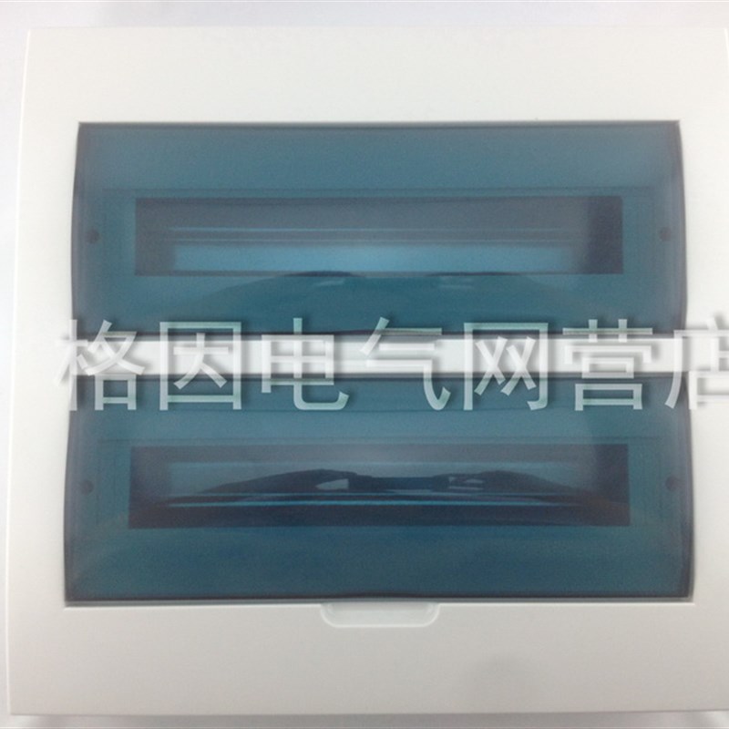 极速36位c豪华明装配电箱 回路箱 照明箱 梅兰箱 家用 喷漆铁盒 3