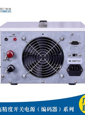 极速eTM-3030C可调直流稳压电源eTM-5020CeTM-603N0eTM-10010eTM-