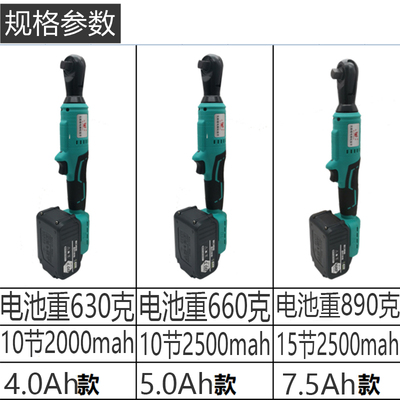 极速新品1/2无刷棘轮电动起子充B电90度大飞直角锂电角向扳手快速
