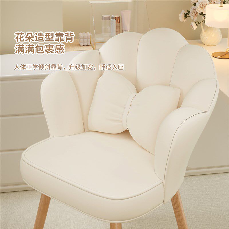 极速轻奢化妆椅梳妆台凳子女生卧室家用靠背椅P子实木旋转美甲椅