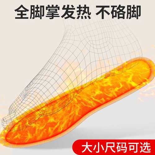 极速发热鞋垫暖足暖贴o加热宝宝自发热贴暖脚垫脚底100片保暖女12