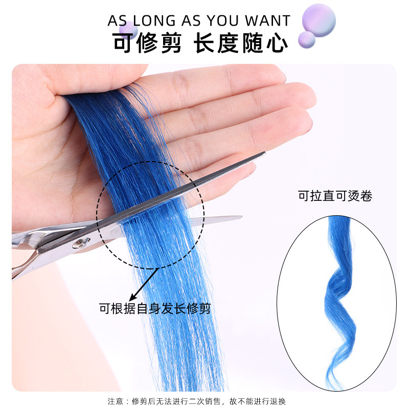 极速假发片女长发彩色挑染一片A式接发片隐形自然全真发网红挂耳