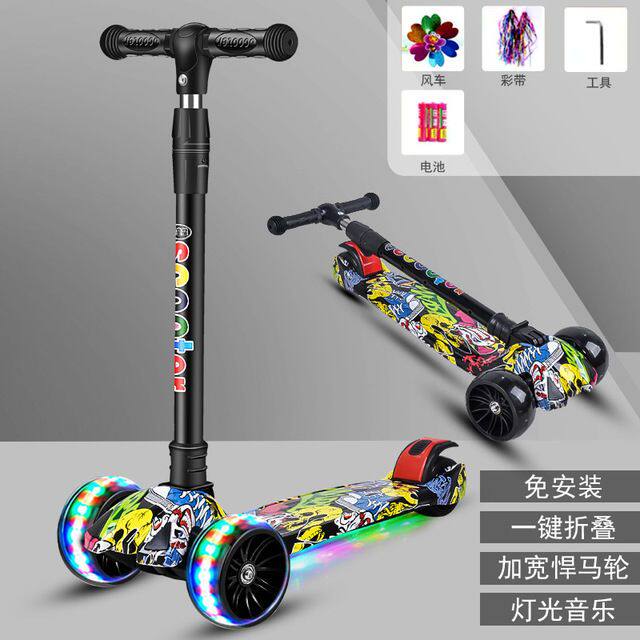 极速新款滑板车儿童初学者闪光灯带音D乐跑马灯折叠款适合3-12岁