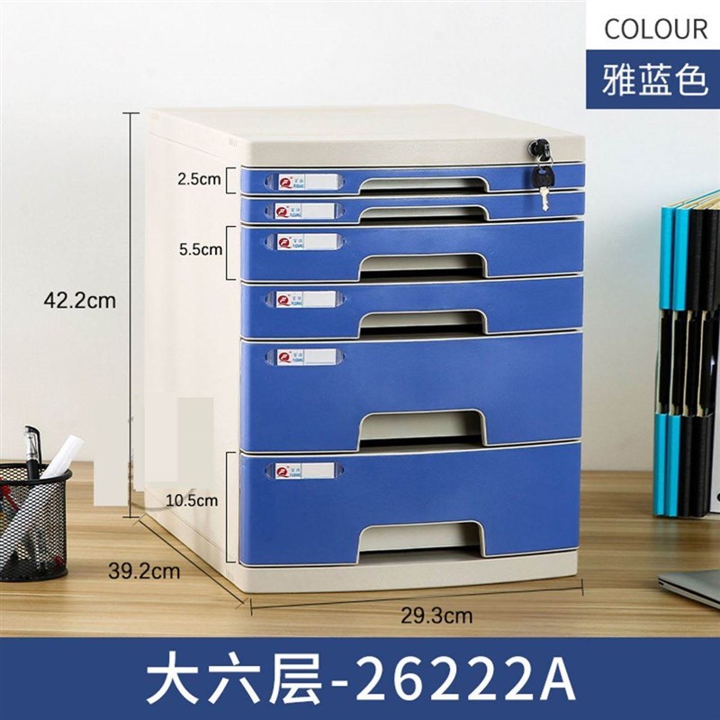 极速A4桌面带锁塑料抽屉式文件柜置物架资料办公S档案储物文件夹