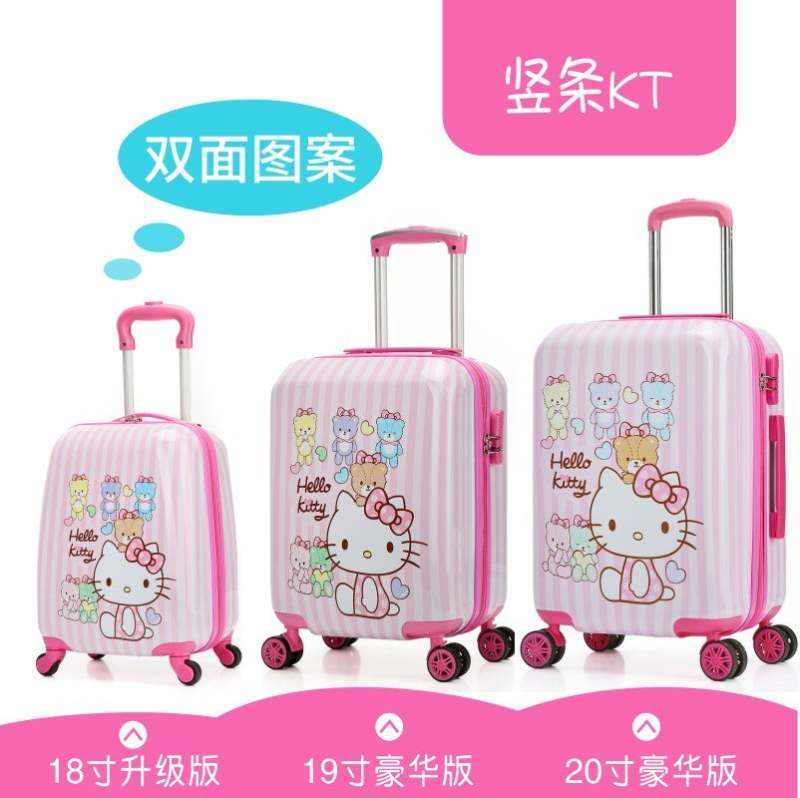 极速小孩拉杆箱18寸万r向轮宝宝行李箱男女童旅行箱儿童拖箱登机
