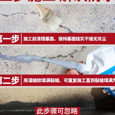 极速堵漏王屋顶裂缝防水r补漏材料楼房水泥屋面漏水修补剂沥青灌