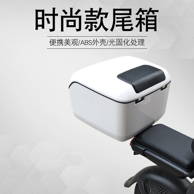 极速电动电瓶f车后备箱大容量可放头盔雅迪爱玛通用大号摩托车储