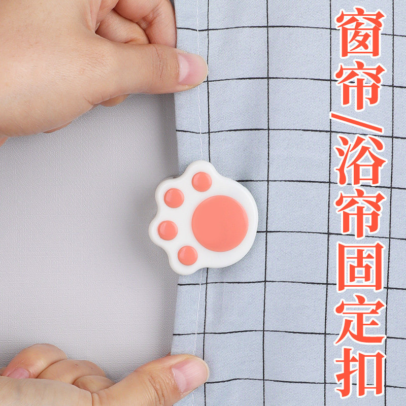极速窗帘墙上固定器墙壁门帘挂钩墙勾扣I环钩子整理勾挂收纳收拢